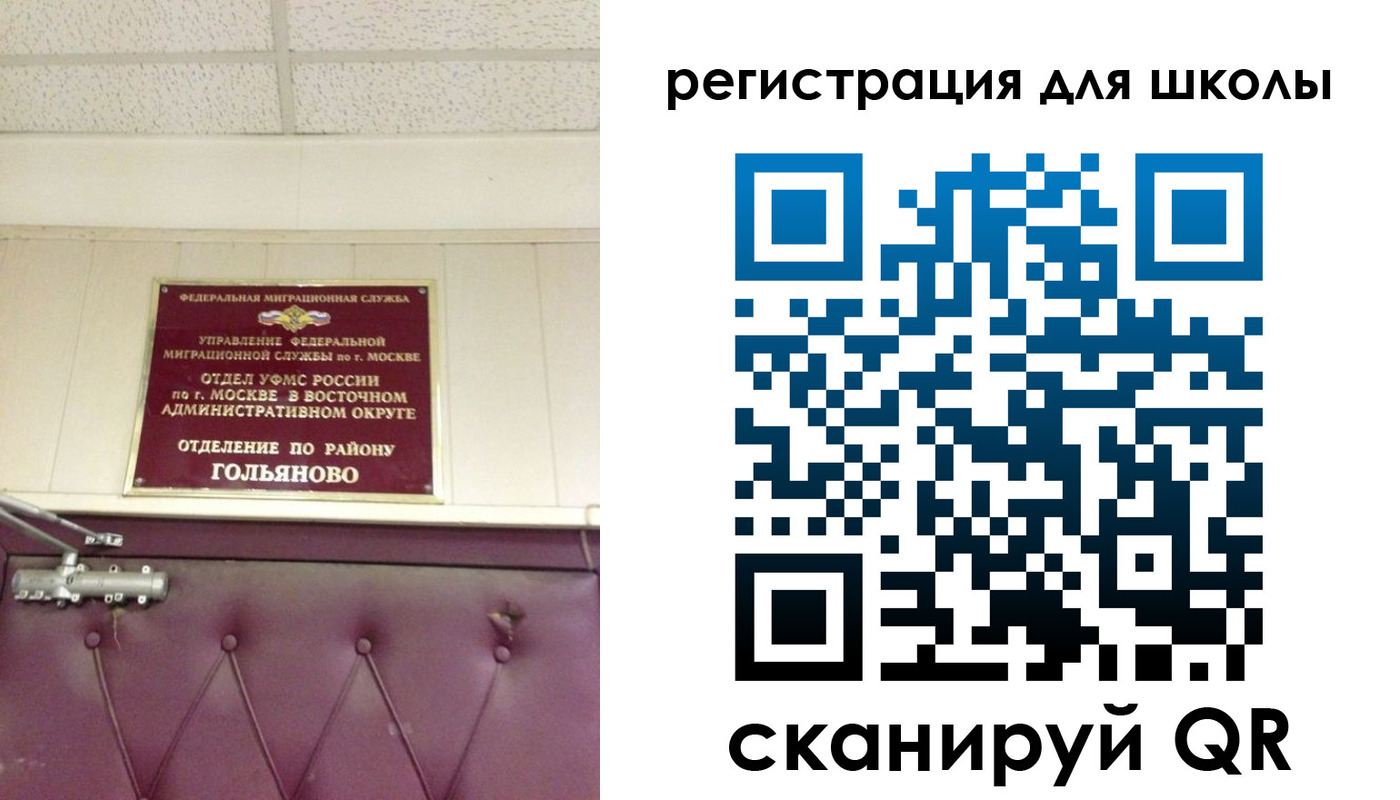 временная регистрация недорого в Оленегорске