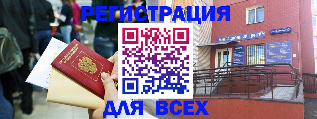 пропишу в квартире в Оленегорске